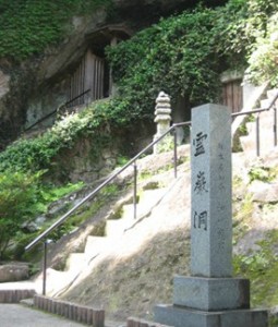 熊本おすすめ観光スポット　霊厳洞